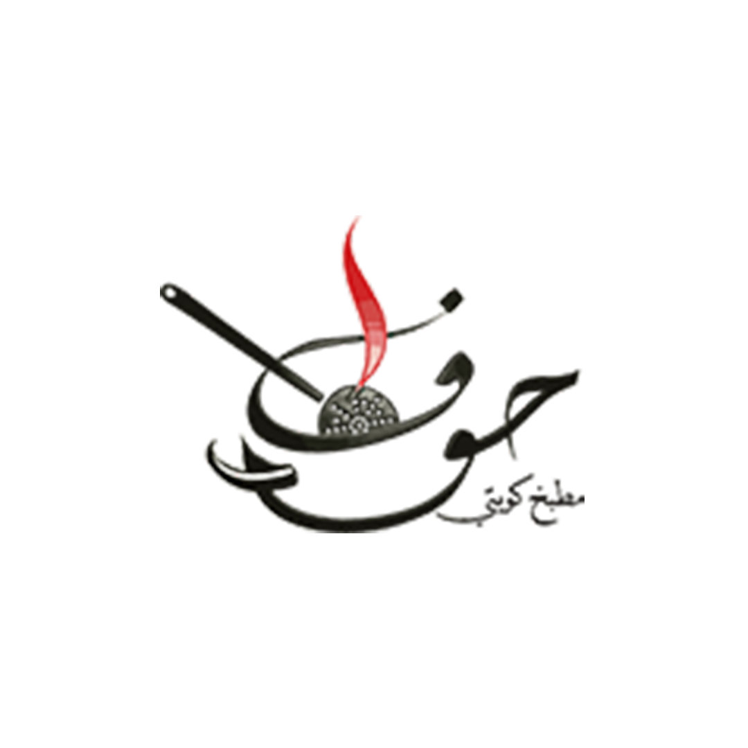 HOOFE KUWAITI COUSINE