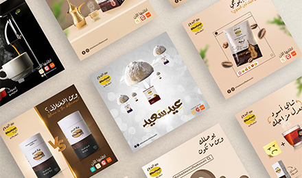 Albadawi Coffee Soical Media Marketing