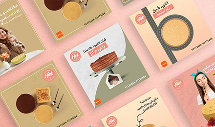 Hive Cake Kuwait Social Media Marketing