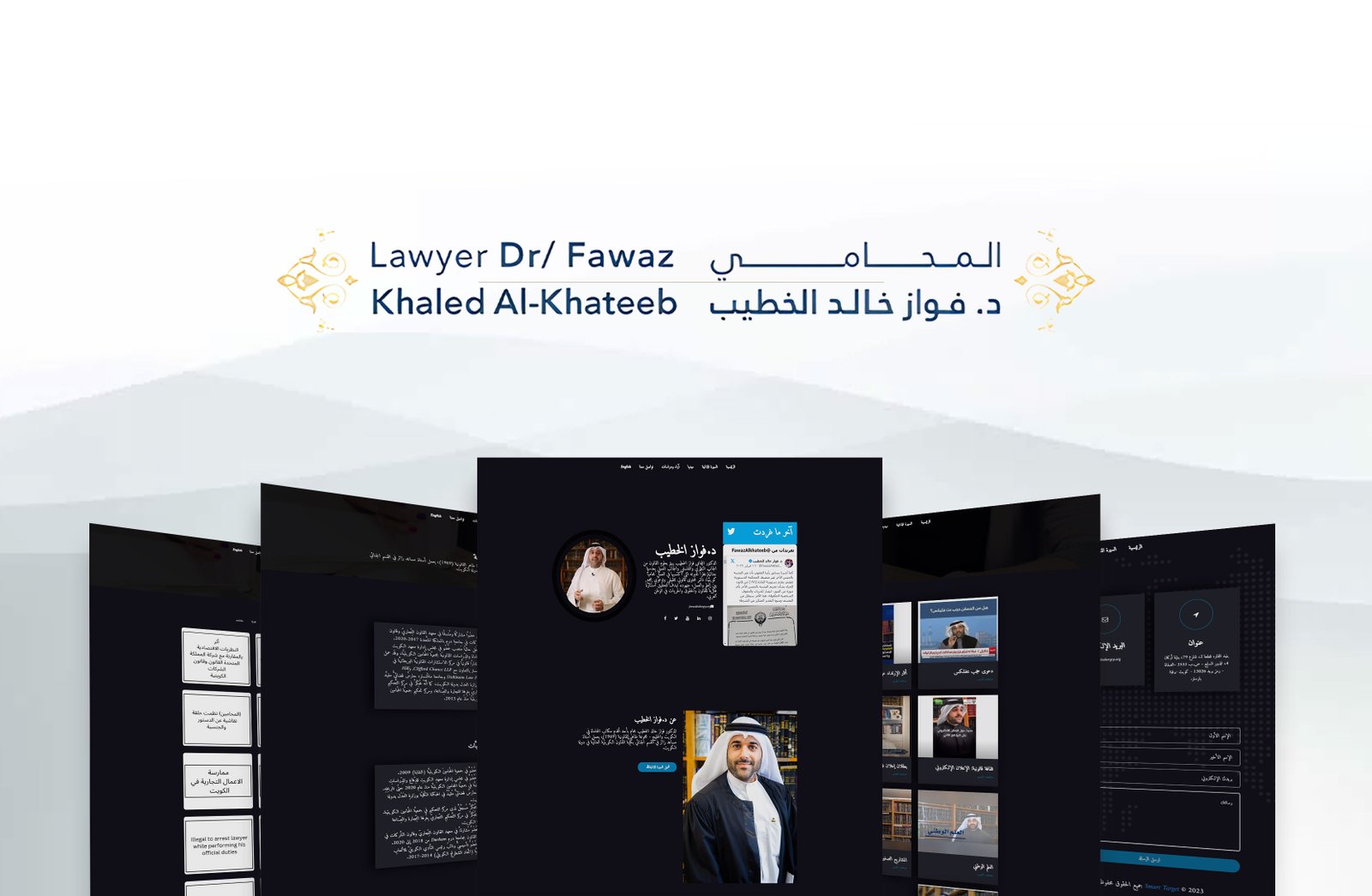 Smart target Smart target