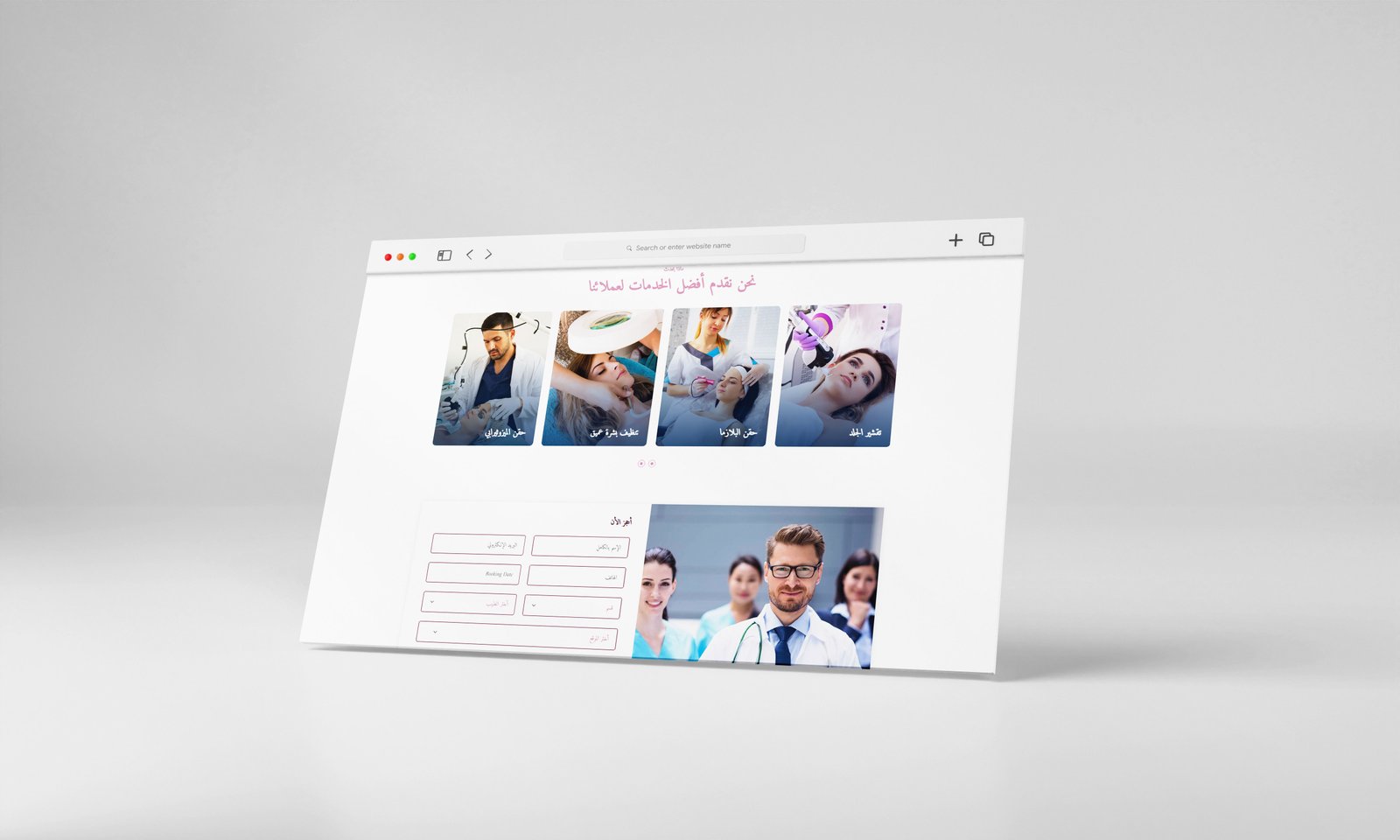 Smart target Smart target