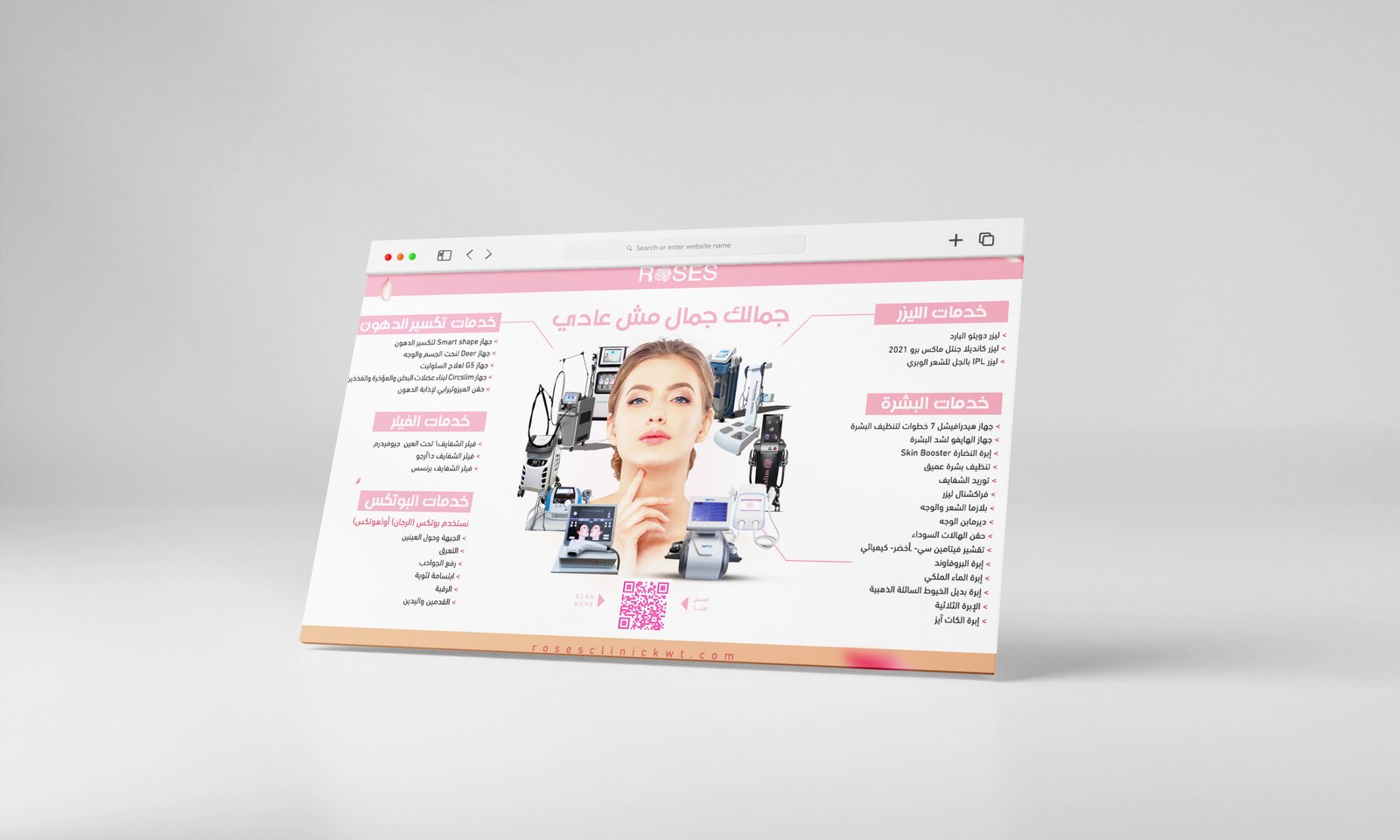 Smart target Smart target